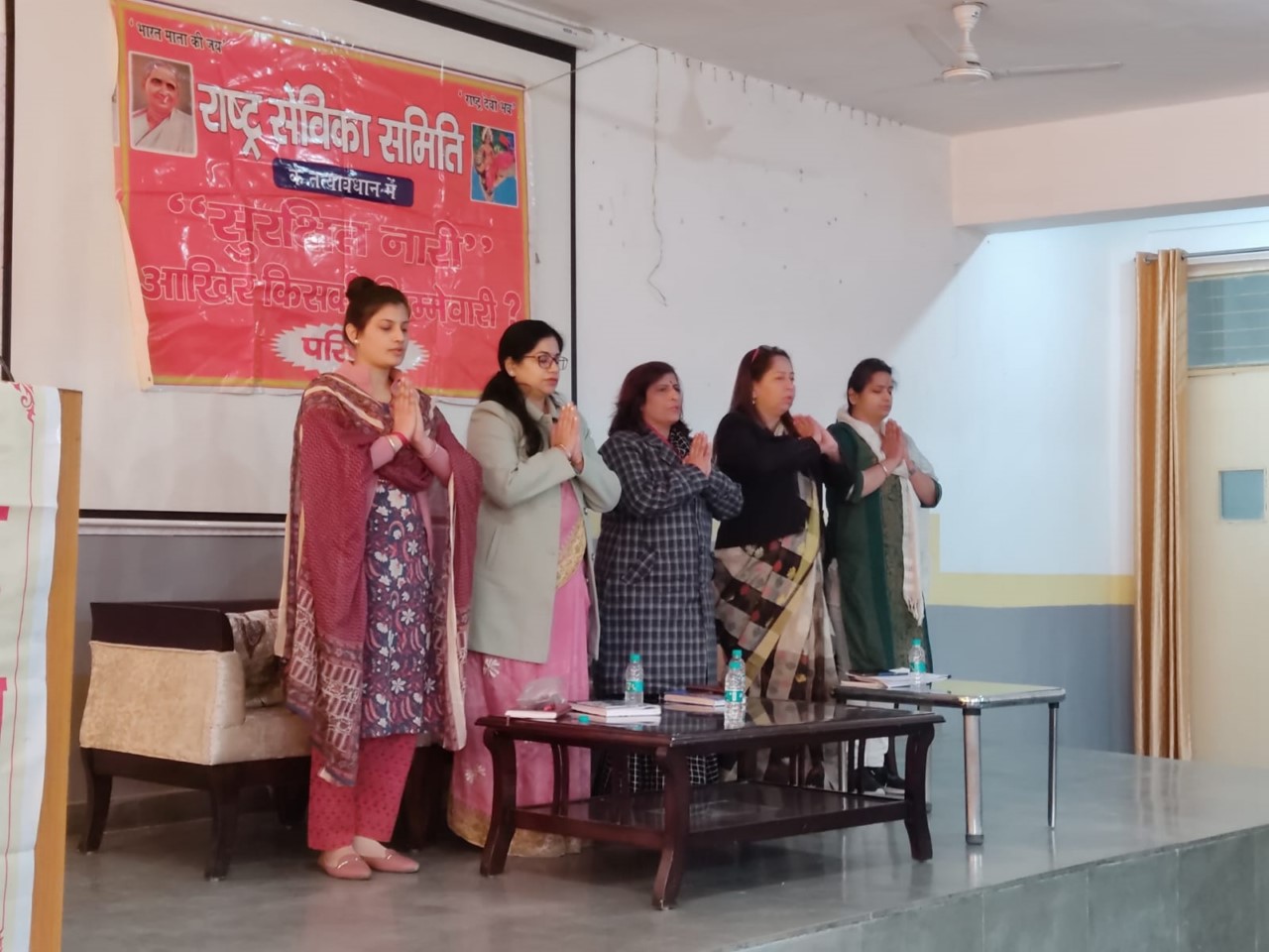 National Women’s Day Celebration