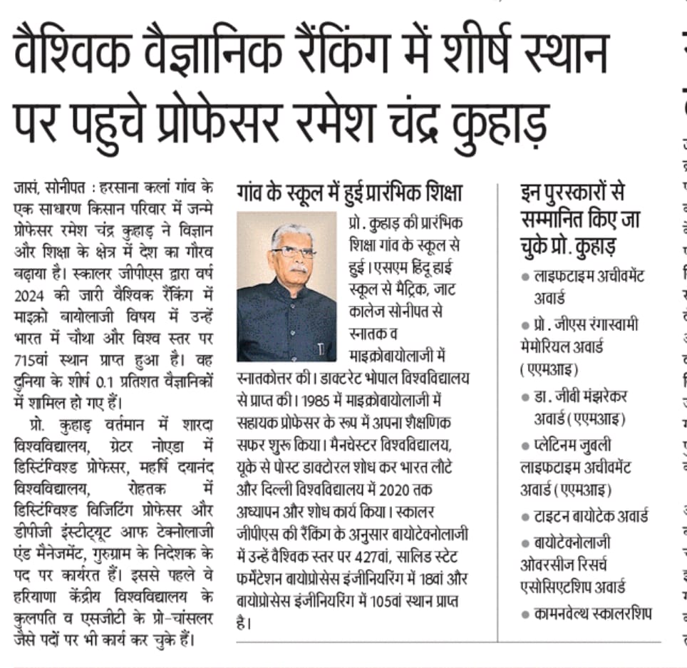 Whatsapp Image 2025-05-19 at 123302 Pm 1 - DPG Institute of Technology and Management