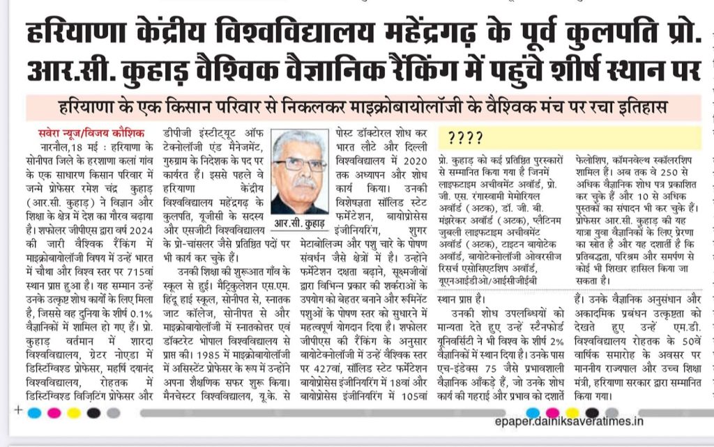 Whatsapp Image 2025-05-19 at 123302 Pm - DPG Institute of Technology and Management